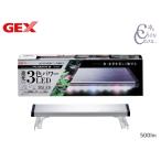 GEX прозрачный LED POWER3 300 тропическая рыба аквариумная рыбка сопутствующие товары аквариум сопутствующие товары свет jeks