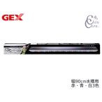 GEX прозрачный LED POWER3 900 тропическая рыба аквариумная рыбка сопутствующие товары аквариум сопутствующие товары свет jeks включение в покупку не возможно бесплатная доставка 