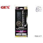 GEX safe покрытие navi упаковка 160 тропическая рыба аквариумная рыбка сопутствующие товары аквариум сопутствующие товары обогреватель вид jeks