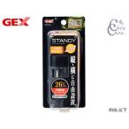 GEX Stan ti20 тропическая рыба аквариумная рыбка сопутствующие товары аквариум сопутствующие товары обогреватель вид jeks