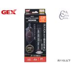 GEX NEW safe покрытие нагрев navi SH220 тропическая рыба аквариумная рыбка сопутствующие товары аквариум сопутствующие товары обогреватель вид jeks