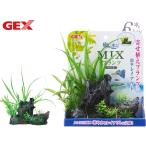 GEX.. вода .MIX растения блокировка чёрный тропическая рыба аквариумная рыбка сопутствующие товары аквариум сопутствующие товары аксессуары jeks