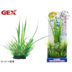 GEX.. вода .MIX растения Msiperus тропическая рыба аквариумная рыбка сопутствующие товары аквариум сопутствующие товары аксессуары jeks