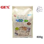 GEX.... чистый Brown 400g мелкие животные сопутствующие товары туалетный наполнитель простыня jeks