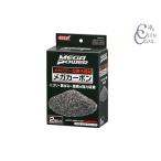 GEX GM-18170 mega карбоновый 150g×2 пакет аквариумная рыбка сопутствующие товары аквариум сопутствующие товары замена детали nigoli пожелтение плохой запах . мощный поглощение 