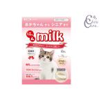 ni.. молоко 300g здоровье ... краб техническое обслуживание делать кошка для молоко. 