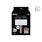 プロフェッショナルスリッカーブラシ L 特許技術で先端が丸く加工 ADD.Mate