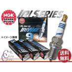 日産 プレーリーリバティ PM12 PNM12 NGK 高熱価プラグ IRIWAY9 5003 4本セット 送料込 - 5,560 円