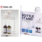 s очистка . бутылка подставка 2 уровень ванная для подставка автобус место хранения шампунь установить HB-4345 жемчуг жизнь жемчуг металл 