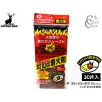  Captain Stag fire блок растопка 30 одна сторона входить M-6710 блок модель 1 одна сторона примерно 10 минут горение твердый барбекю .. огонь почтовая доставка бесплатная доставка 