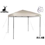  Captain Stag Quick выше затенитель от солнца 250UV-S 3.8 татами палатка простой навес уличный кемпинг UA-1096 производитель прямая поставка юридическое лицо только рассылка 