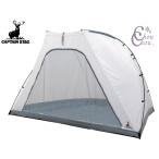  Captain Stag CS Classics ok tagon460UV для внутренний палатка UA-45 кемпинг уличный бесплатная доставка 