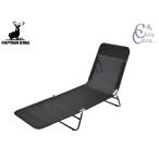  Captain Stag прохладный сетка наклонный bed type2 черный 5 -ступенчатый стул стул складной кемпинг уличный UB-2016