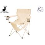  Captain Stag прохладный сетка relax lounge стул слоновая кость полки mok держатель для напитков есть кемпинг уличный UC-1888