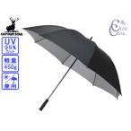  Captain Stag спорт . битва для UV specification зонт черный родители . примерно 77cm ультрафиолетовые лучи 95% cut . дождь двоякое применение серебряный покрытие бесплатная доставка 