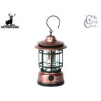  Captain Stag античный . цвет COB фонарь bronze освещение нет -ступенчатый style свет .. ниже кемпинг уличный UK-4077