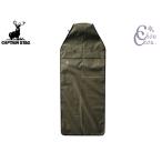  Captain Stag biyondo хранение стул & чехол для сиденья оливковый UP-1063 машина чехол для сиденья стул уличный кемпинг 