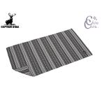 キャプテンスタッグ CSブラックラベル ラグ1810 ジオメトリック UP-2567 ラグマット 2人 1000×1800mm ひざ掛け おしゃれ 黒 キャンプ