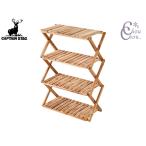  Captain Stag CS Classics из дерева 4 уровень MOVE подставка 600 UP-2580 складной полки место хранения кемпинг уличный бесплатная доставка 