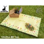 キャプテンスタッグ アプリール ソフトクッションレジャーシート 140×90cm グロウ UT-1016 2〜3人用 マット キャンプ アウトドア