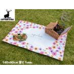 キャプテンスタッグ アプリール ソフトクッションレジャーシート 140×90cm ブルーム UT-1017 2〜3人用 マット キャンプ アウトドア