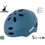  Captain Stag шлем Cerf собственный S твердый ракушка 54~56cm ребенок предназначенный SG коврик темно-голубой Y-6549 детский велосипед 