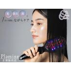 Plamine pra mineCLiONE spa+ clio nespa плюс EMS щетка свет уход отрицательный ион красный синий LED IPX6 водонепроницаемый купальный средний использование глаз изначальный беспроводной бесплатная доставка 