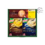 Ajinomoto kno-ru суп кофе подарок KGC-JY несессер входить внутри праздник . праздник возврат . товар ... предмет подарок подарок налог показатель 8%