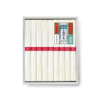 手延素麺 揖保乃糸 上級品 9束 50g×9 SJ-15A 木箱入 内祝い お祝い 返礼品 贈答 進物 ギフトプレゼント 税率8％