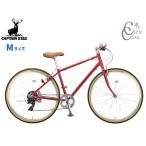  Captain Stag rushowa7007 aluminium Cross M машина jinaru красный 7 ступени переключение скоростей велосипед cycle красный YG-1298 производитель прямая поставка юридическое лицо только рассылка 