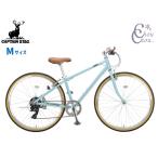  Captain Stag rushowa7007 aluminium Cross Mkateto голубой 7 ступени переключение скоростей велосипед cycle синий YG-1300 производитель прямая поставка юридическое лицо только рассылка 