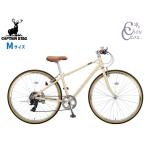  Captain Stag rushowa7007 aluminium Cross M Latte 7 ступени переключение скоростей велосипед cycle CAPTAIN STAG YG-1301 производитель прямая поставка юридическое лицо только рассылка 