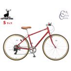  Captain Stag rushowa7007 aluminium Cross S машина jinaru красный 7 ступени переключение скоростей велосипед cycle красный YG-1302 производитель прямая поставка юридическое лицо только рассылка 