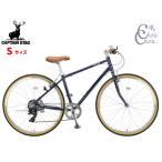  Captain Stag rushowa7007 aluminium Cross S темно-синий 7 ступени переключение скоростей велосипед cycle YG-1303 производитель прямая поставка юридическое лицо только рассылка 