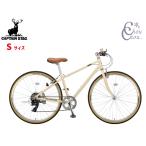  Captain Stag rushowa7007 aluminium Cross S Latte 7 ступени переключение скоростей велосипед cycle CAPTAIN STAG YG-1305 производитель прямая поставка юридическое лицо только рассылка 