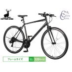  Captain Stag aru черный 70021 520 черный 21 ступени переключение скоростей алюминиевая рама велосипед cycle YG-1481 производитель прямая поставка юридическое лицо только рассылка 