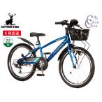  Captain Stag b Len da-CTB226 коврик голубой 6 ступени переключение скоростей 22 type велосипед cycle YG-1526 производитель прямая поставка юридическое лицо только рассылка 