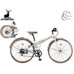  Captain Stag brush выше FDB7007BAA жемчужно-белый 7 уровень велосипед cycle складной белый YG-211 производитель прямая поставка юридическое лицо только рассылка 