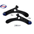 ワゴンR MH23S MH34S H20/9〜 左右 2本セット GMB ロアアーム 0208-0676 0208-0677 型式OK 送料無料