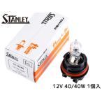 �n���Q���o���u T15 T15 12V 40/40W �N���A 1���� 14-0346 �X�^�����[�d�C STANLEY �n���Q���d�� ������