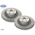  Legacy B4 BL5 тормозной диск 2 шт. комплект передние левое и правое минут оригинальный час колесо 16 -дюймовые .GSPEK 1708640-SP H15.01~H18.05 бесплатная доставка 