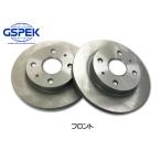  Move парусина LA800S LA810S тормозной диск 2 шт. комплект передний GSPEK 1709820-SP 43512-B2112 H28.08~R01.06 бесплатная доставка 
