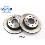 NBOX N-BOX / custom JF3 турбо нет передний тормозной диск 2 шт. комплект GSPEK 1900310-SP H29.09~ бесплатная доставка 