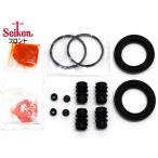  Tanto LA600S передний суппорт наклейка комплект Seiken Seiken 260-50107 H27.05~H28.11 почтовая доставка бесплатная доставка 