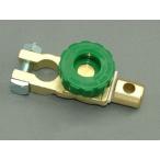 バッテリーターミナル(カットオフスイッチ) Dタイプ