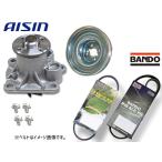 ���[�� LA100S LA110S �A�C�V�� �E�H�[�^�[�|���v WPD-050  �΍�v�[���[�t PLD-001 �O�x���g 2�{�Z�b�g �o���h�[  H22.12�`H26.11