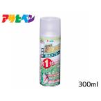 アサヒペン 超速乾 防水スプレー 300ml BSP-004 布 雨 雪 はっ水 傘