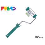  Asahi авторучка PC ролик руль 100mm 38H-4 краска ролик краска DIY лак 
