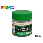 アサヒペン 水性ニス 透明(クリヤ) 100ml 屋内用 着色 ツヤ 工作 ホビー