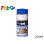 アサヒペン 水性 屋外用ニス 半ツヤ透明 300ml 屋外 玄関ドア 外板 フェンス 耐久性 変色防止
